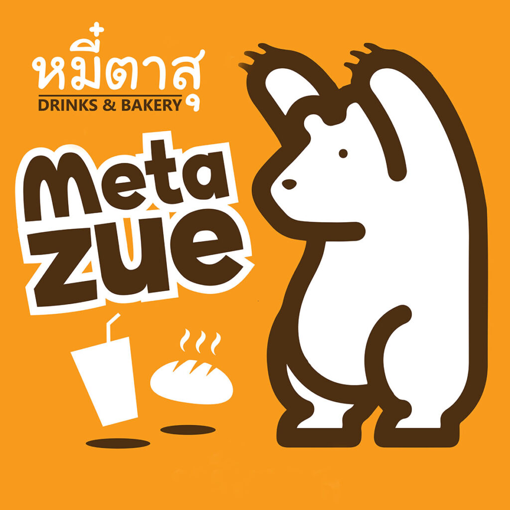 logo Metazue